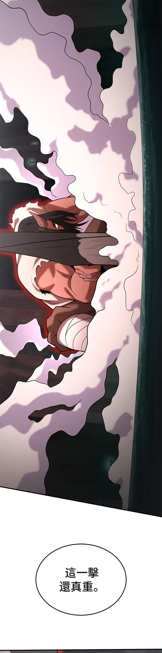 第149话