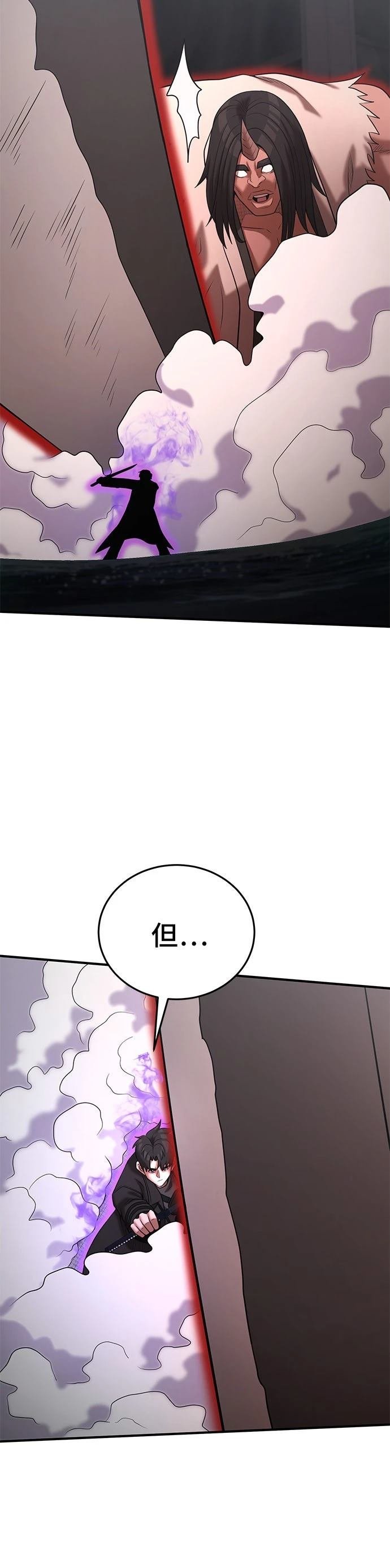第149话