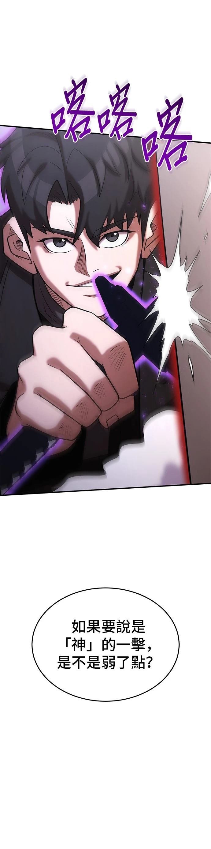 第149话