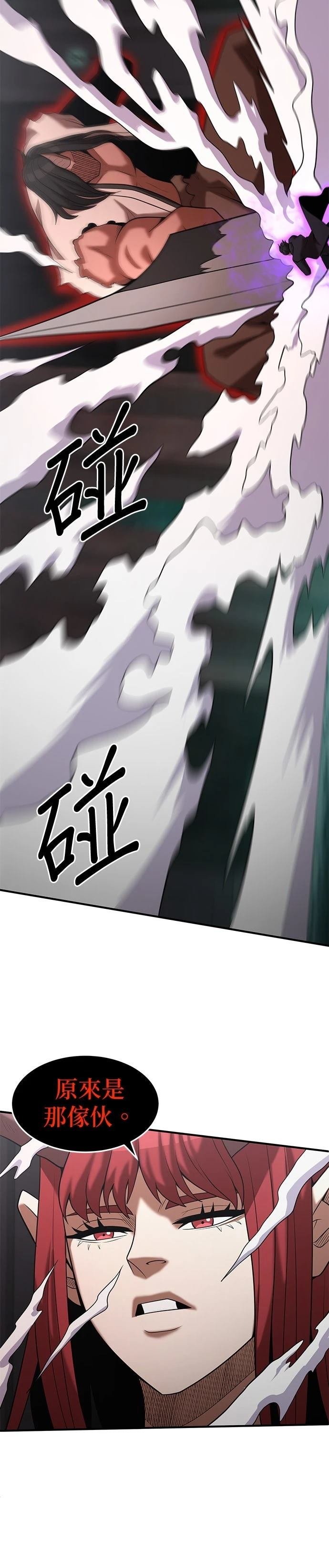 第150话