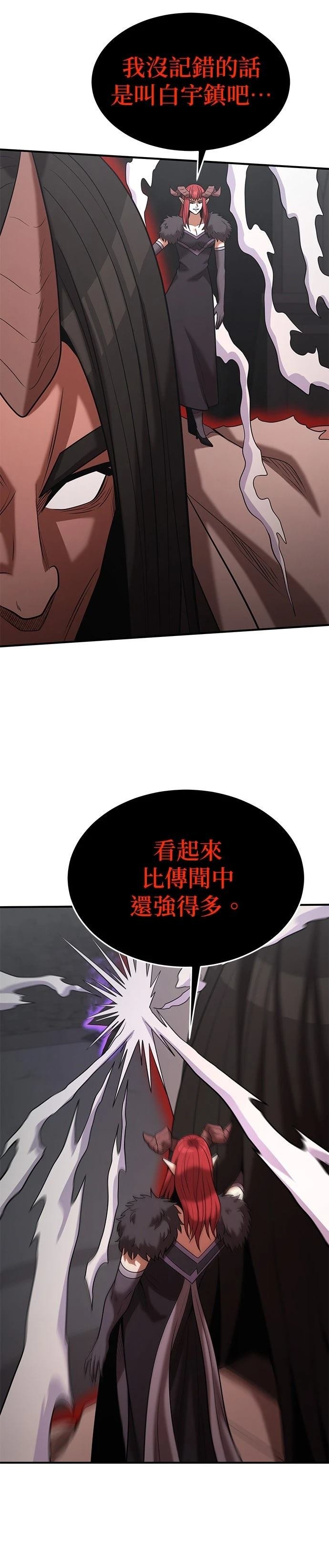 第150话