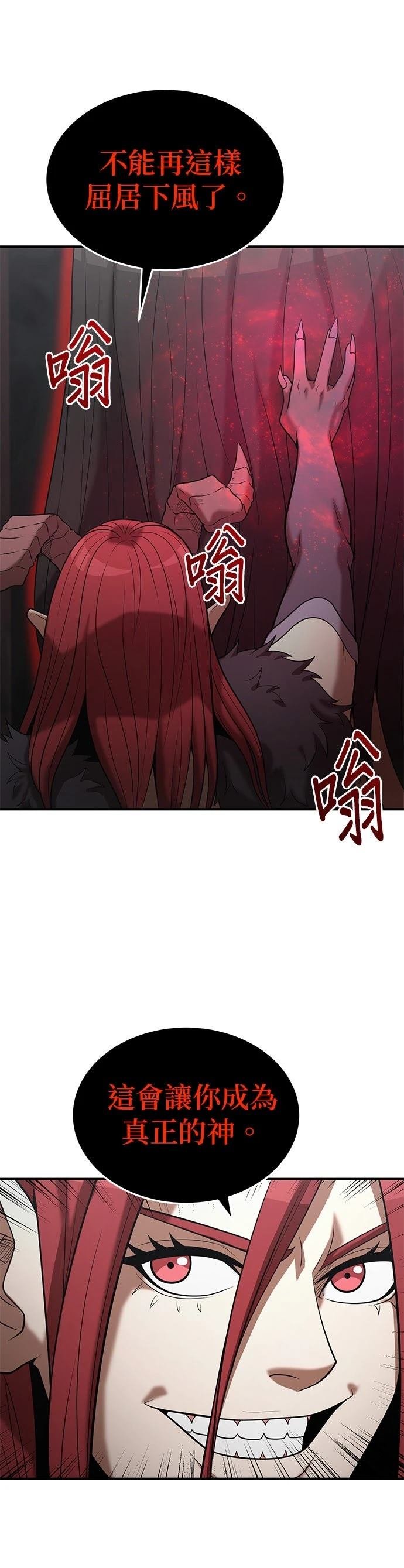 第150话