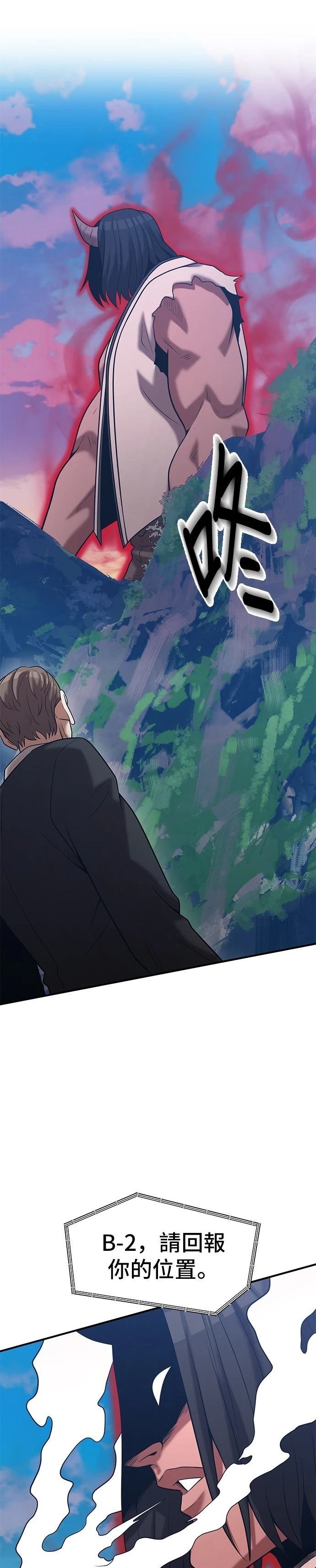 第150话
