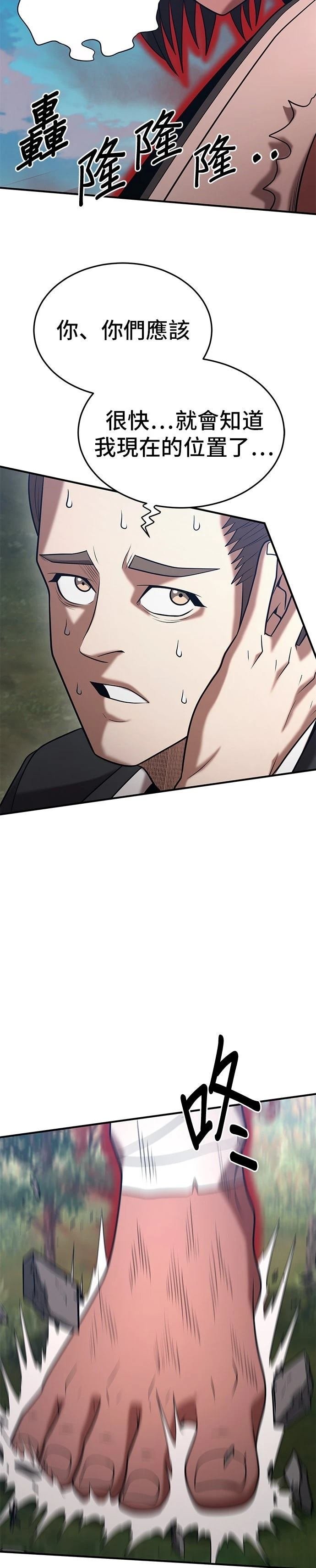 第150话