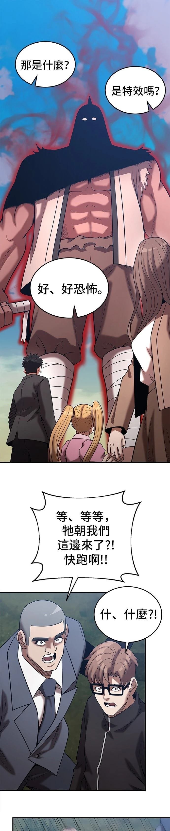 第150话