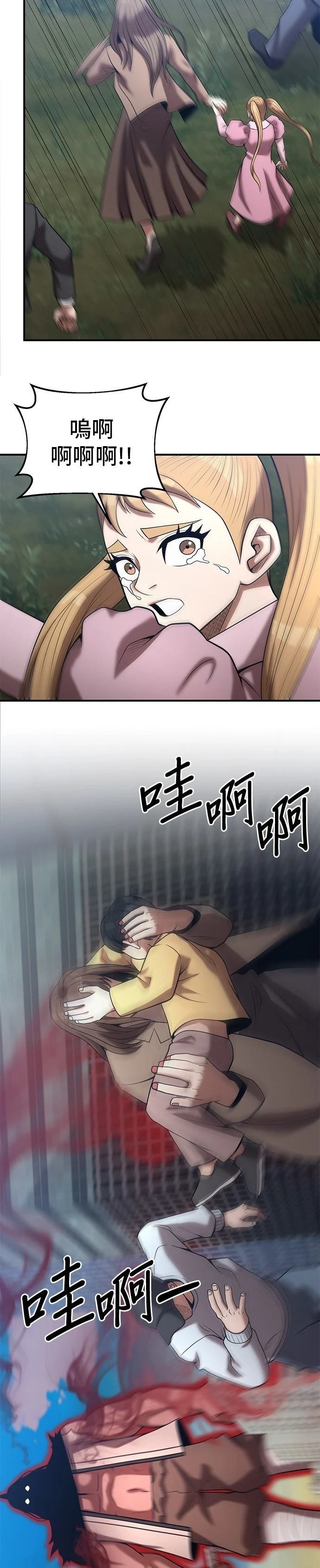 第150话