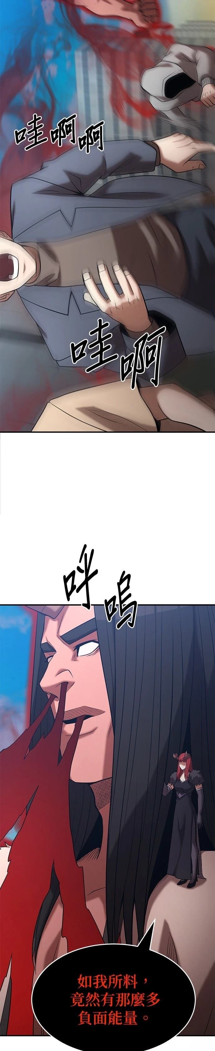 第150话