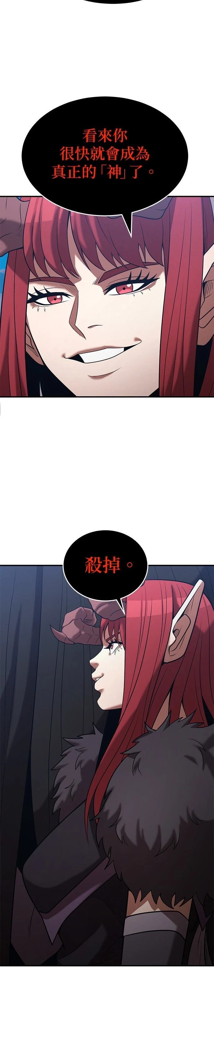 第150话