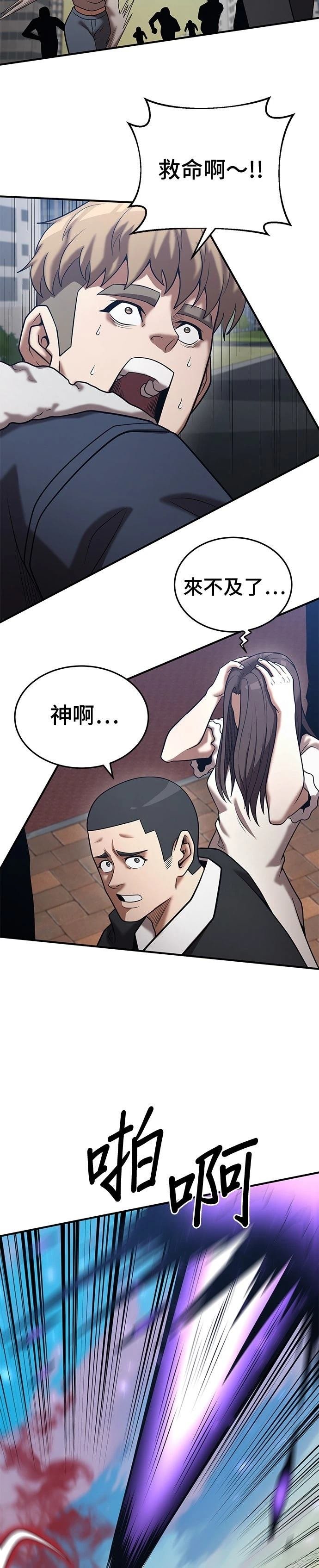 第150话