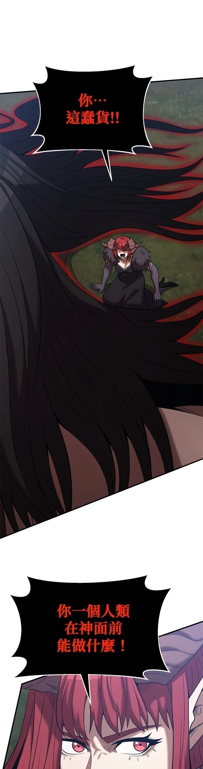第150话