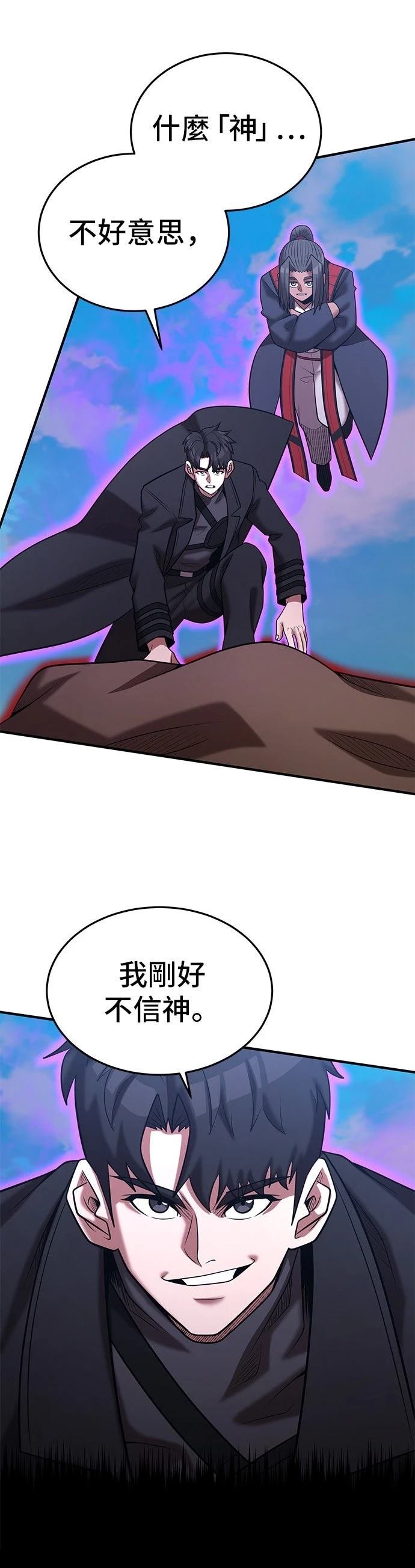 第150话