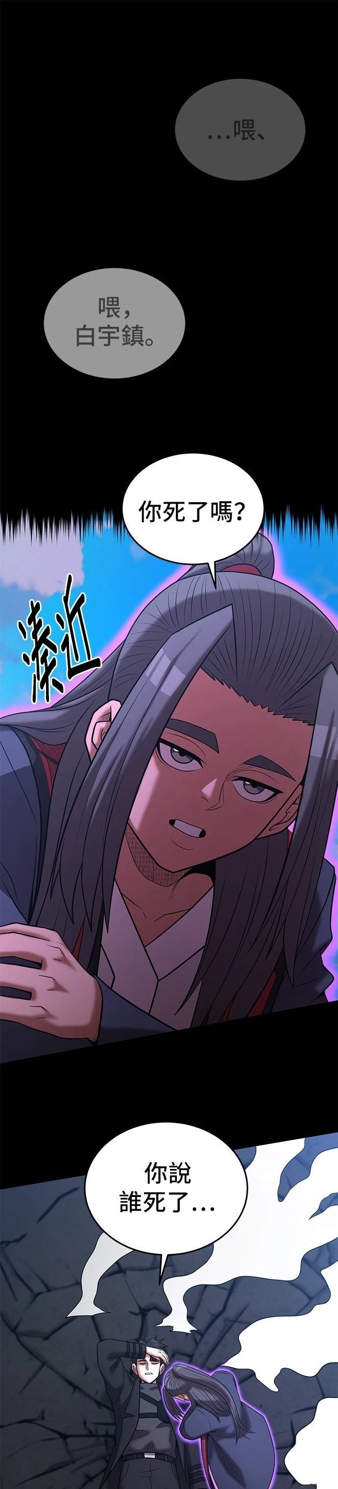 第150话