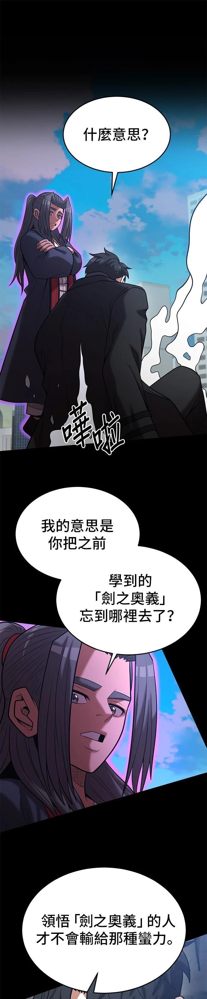 第150话