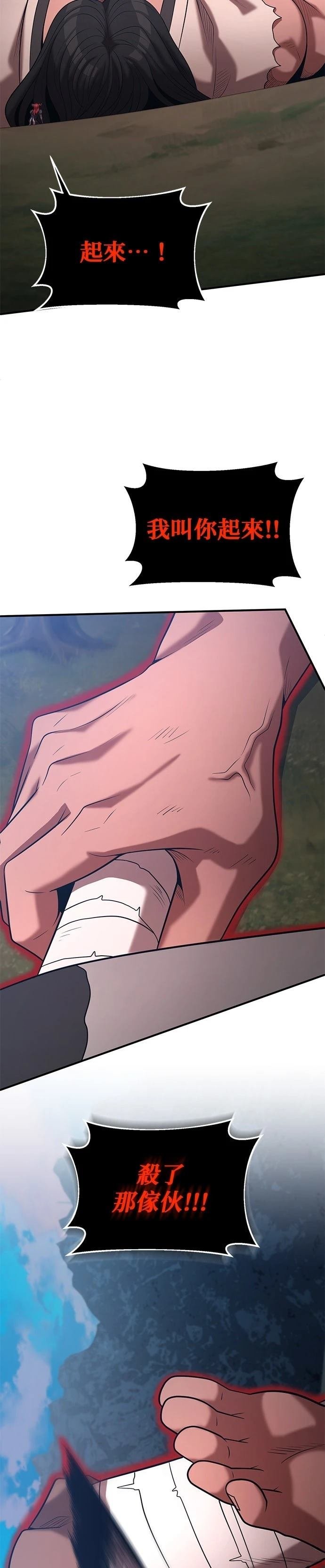 第150话