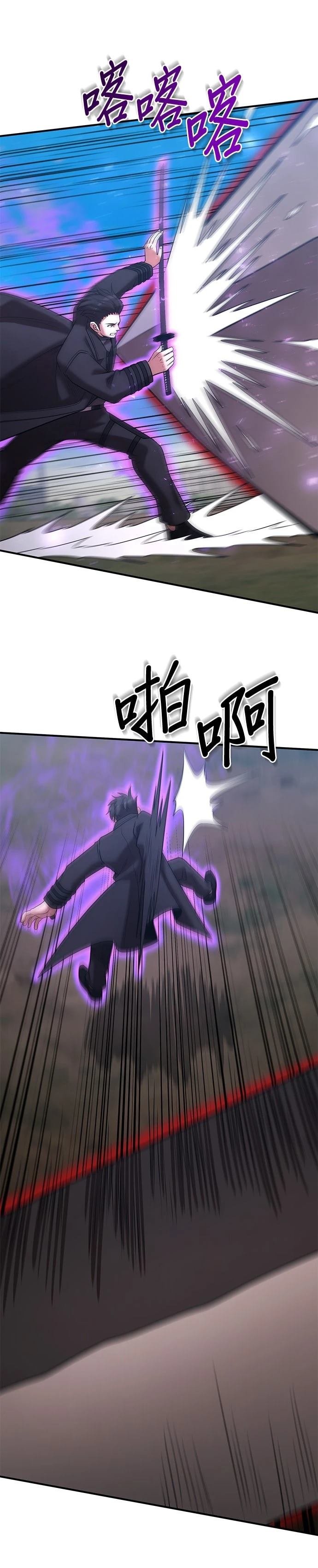 第150话