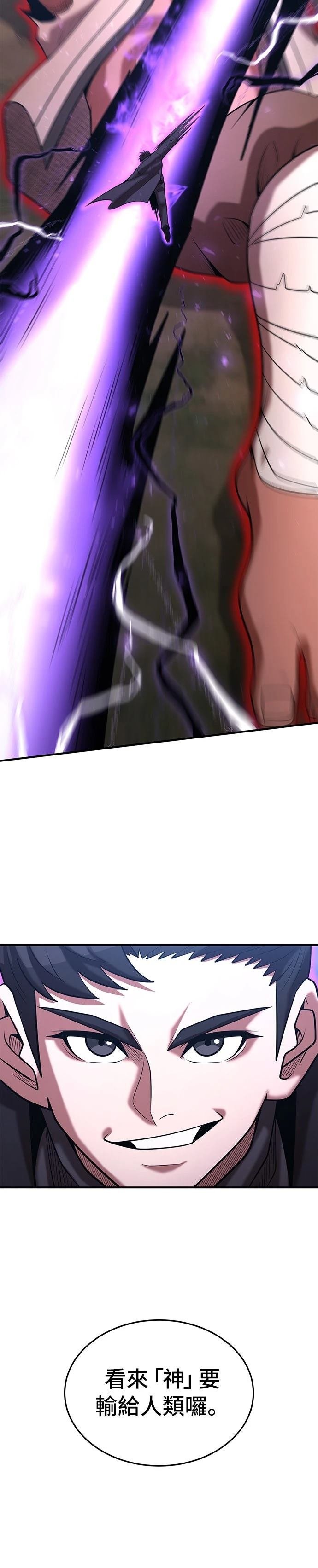 第150话
