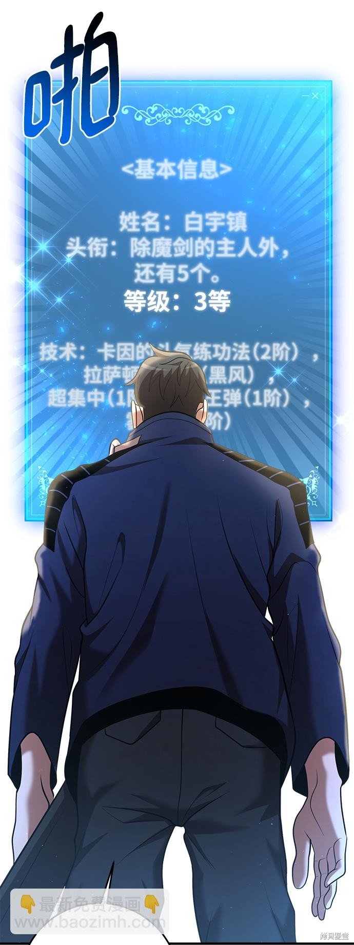 第33话