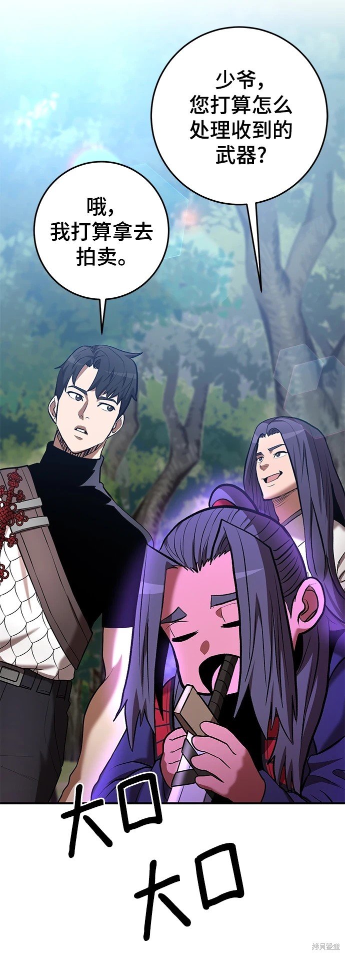 第44话