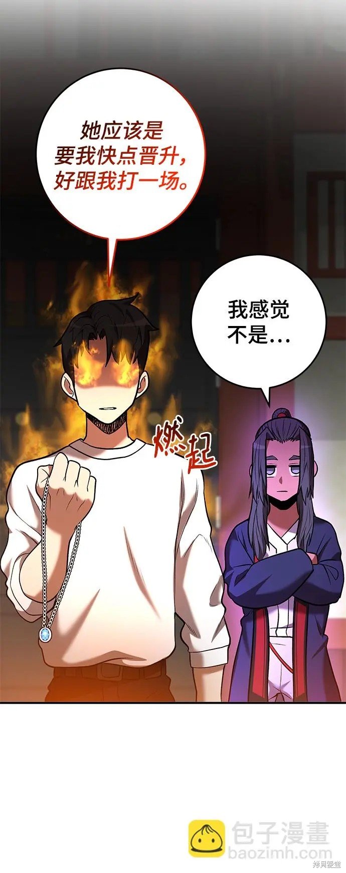 第45话