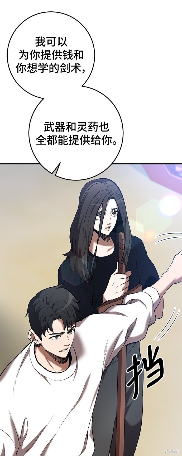第46话