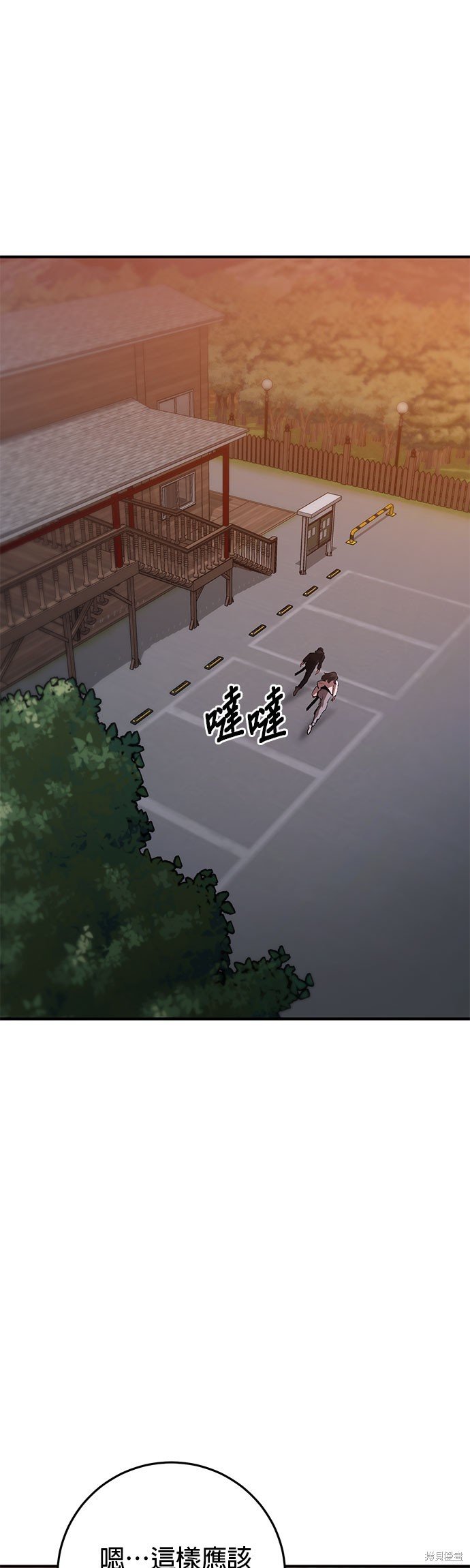 第48话