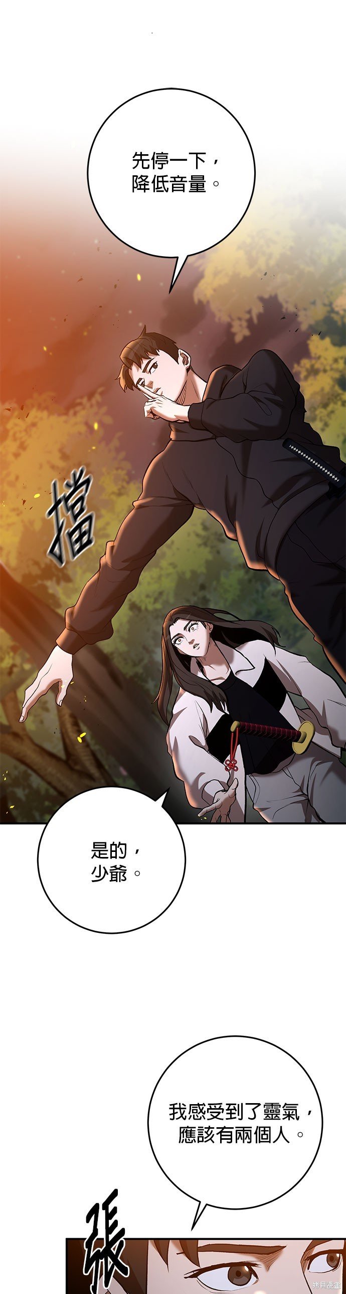 第48话
