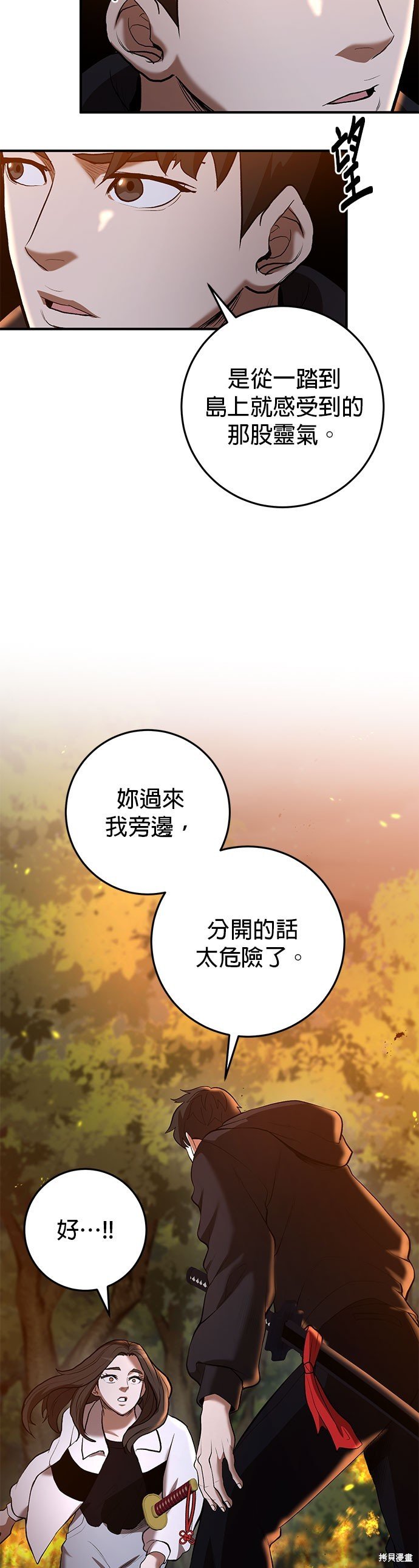 第48话