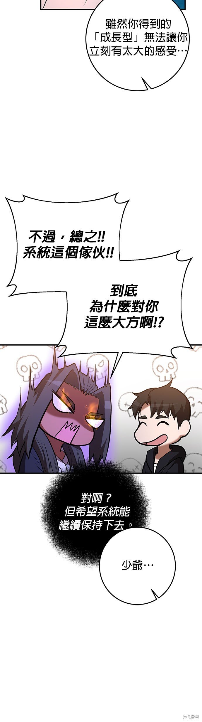 第49话