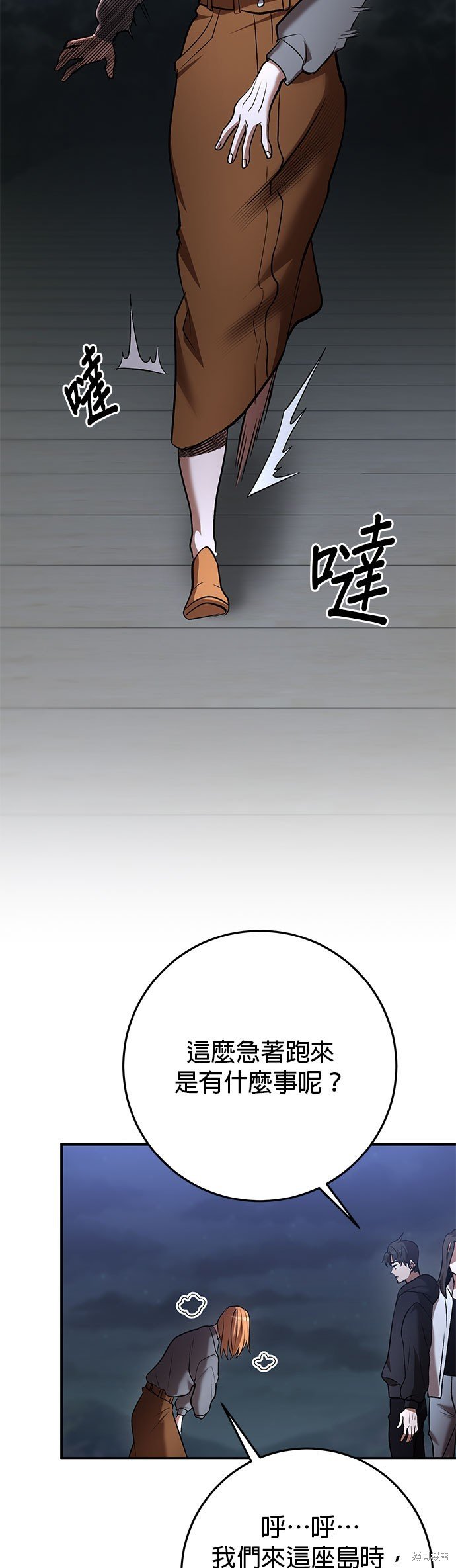 第49话