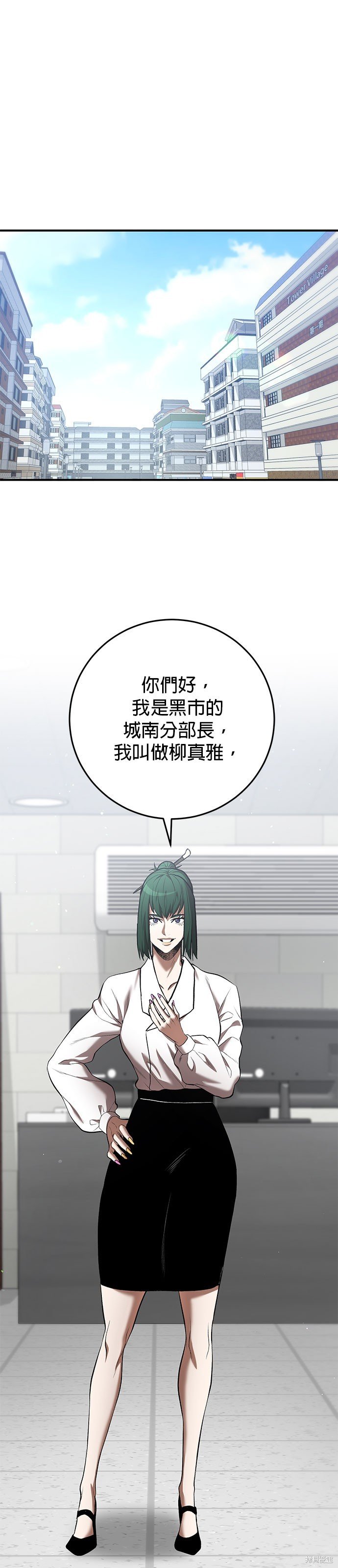 第50话