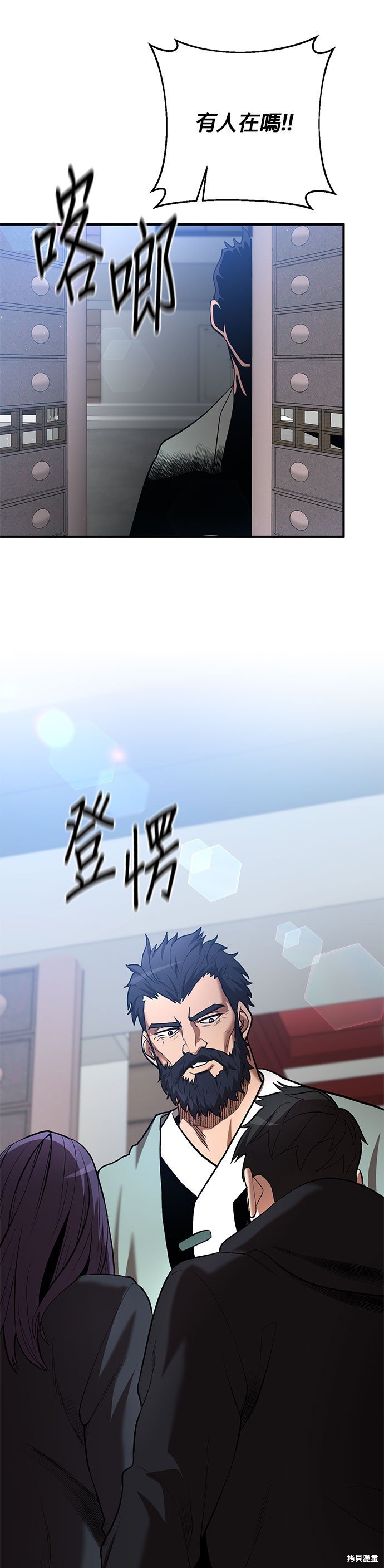 第50话