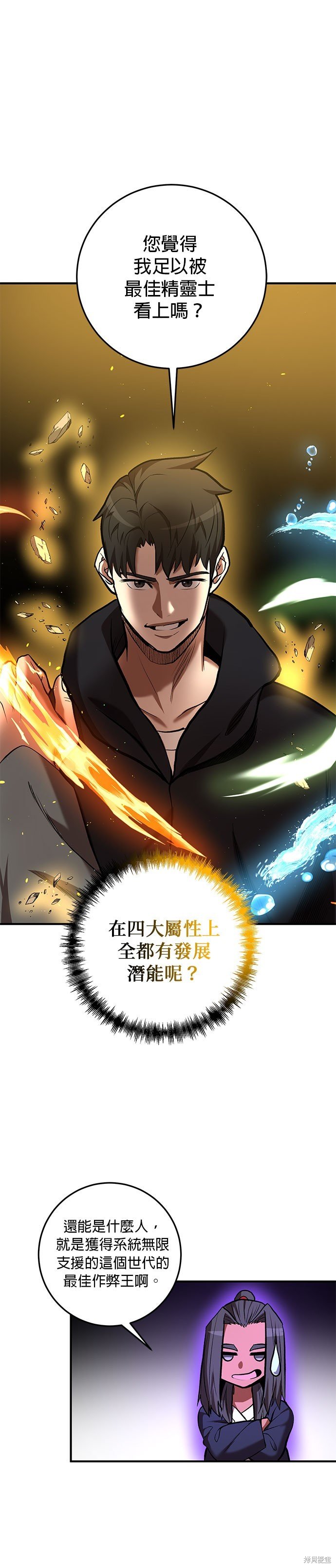第50话