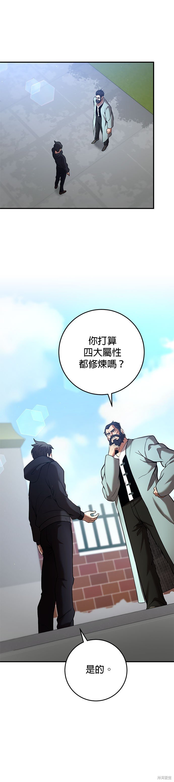 第51话