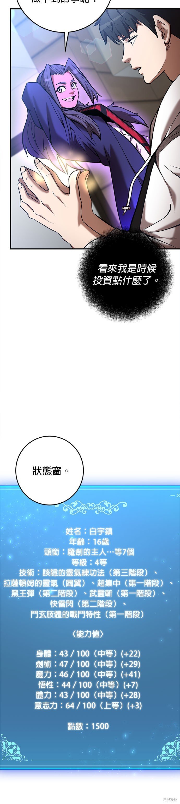 第51话