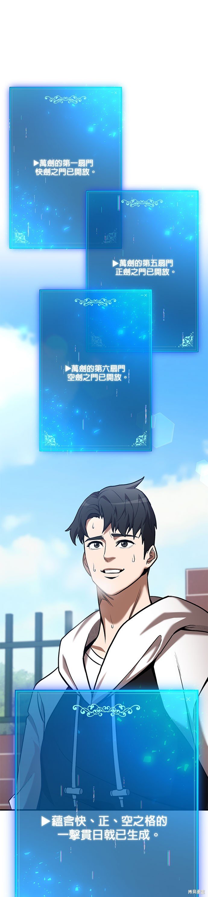 第51话