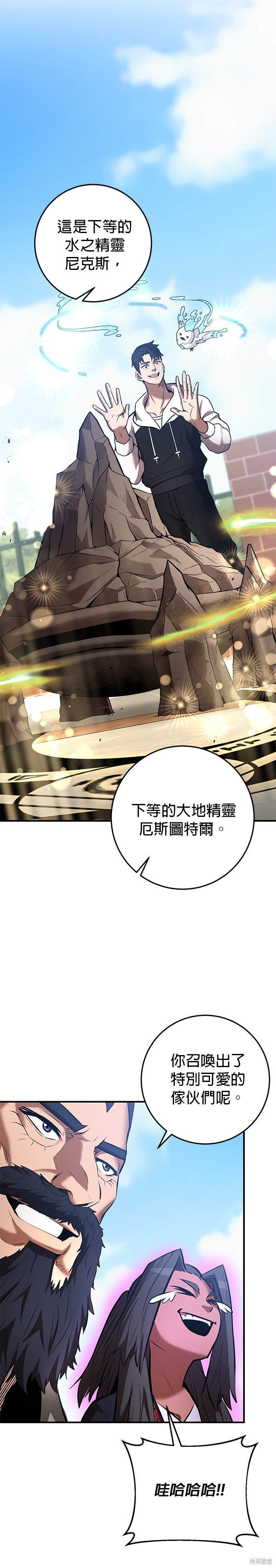 第52话