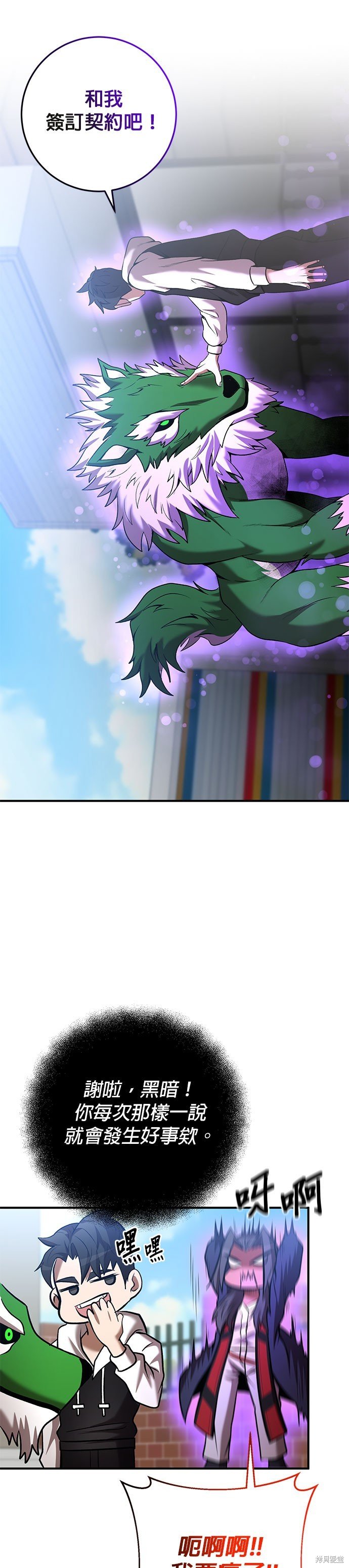 第52话