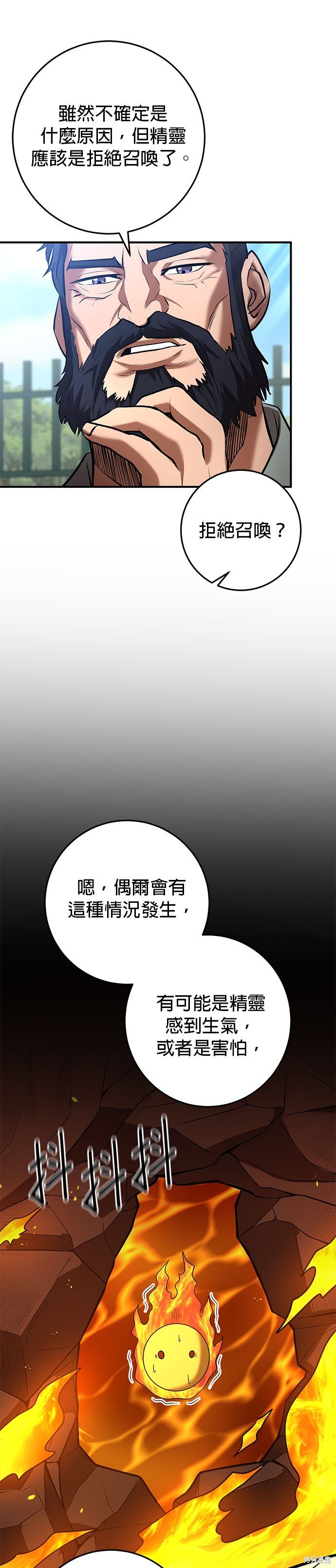 第52话