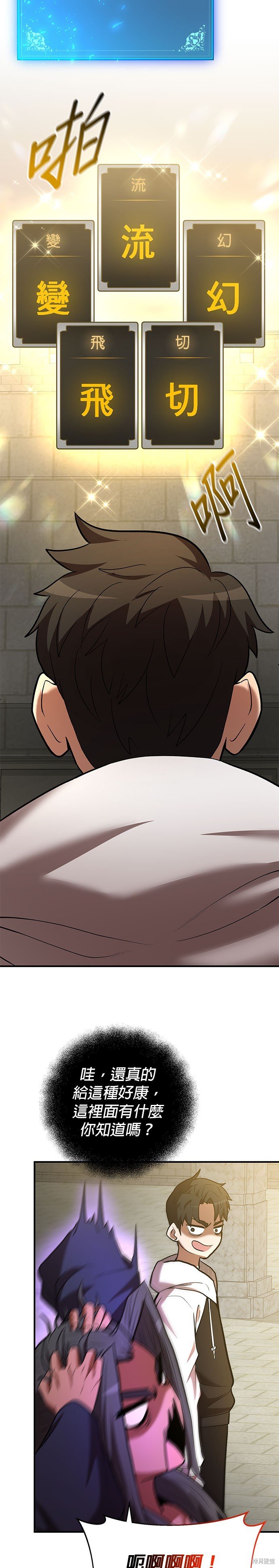 第53话