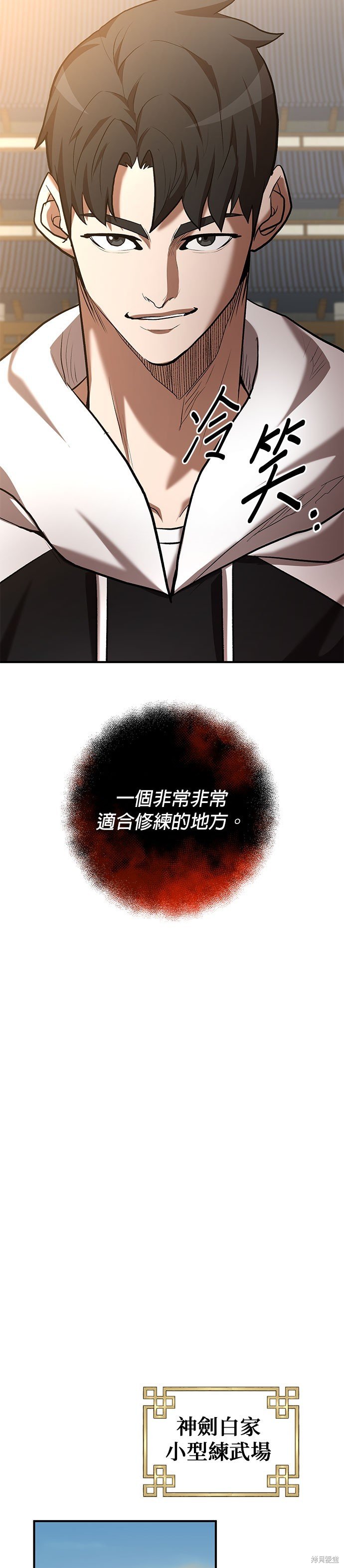 第53话