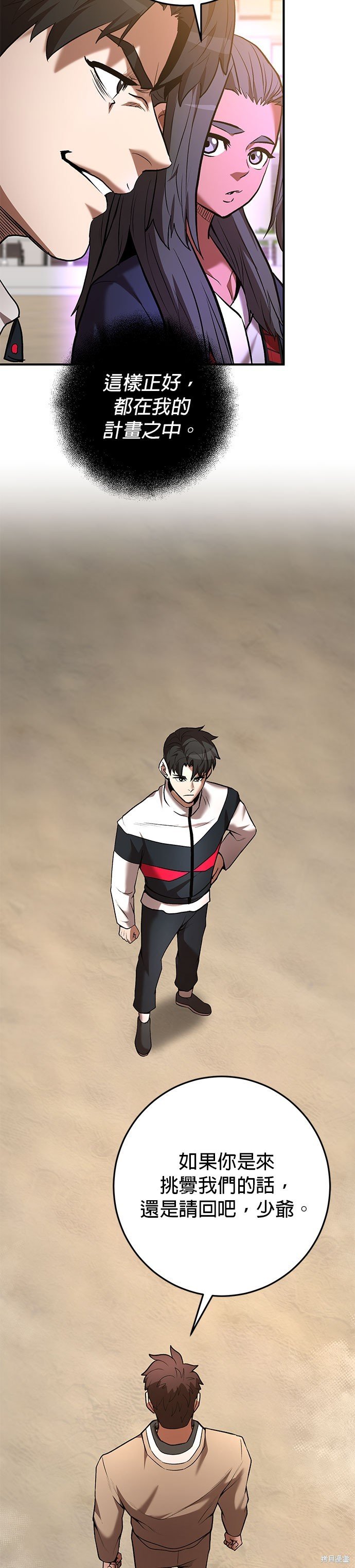 第53话