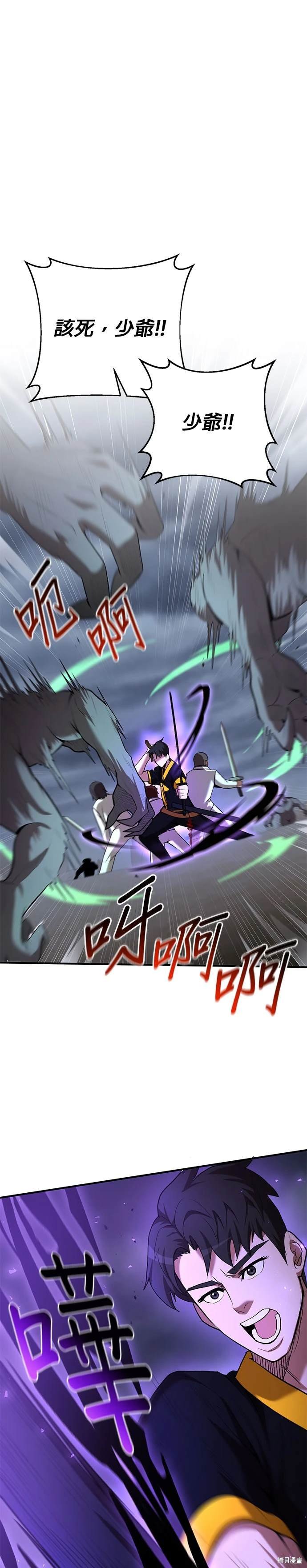 第60话