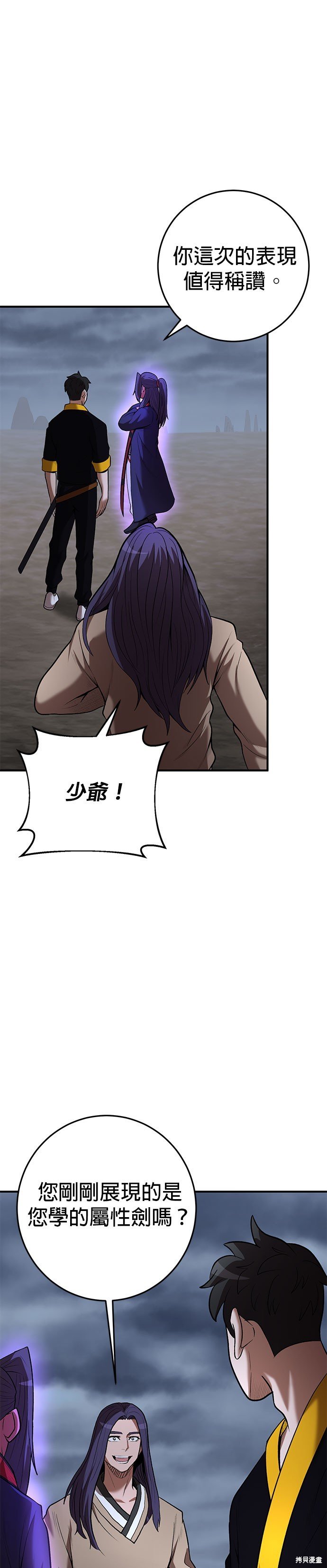 第61话