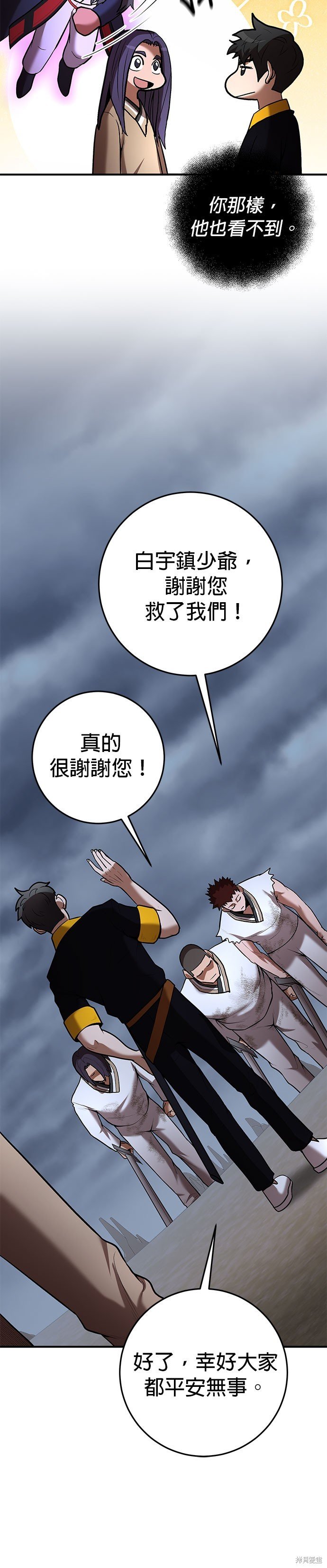第61话
