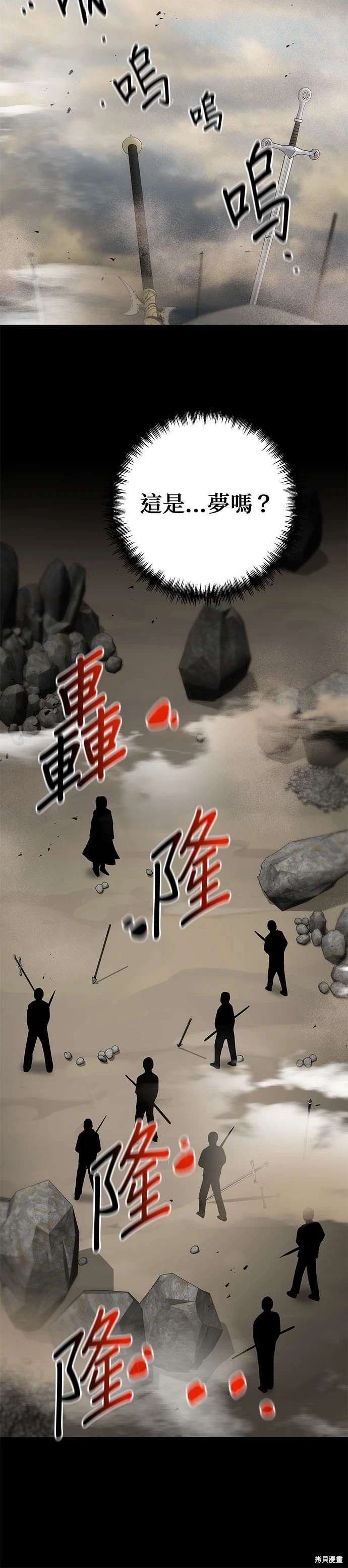第65话