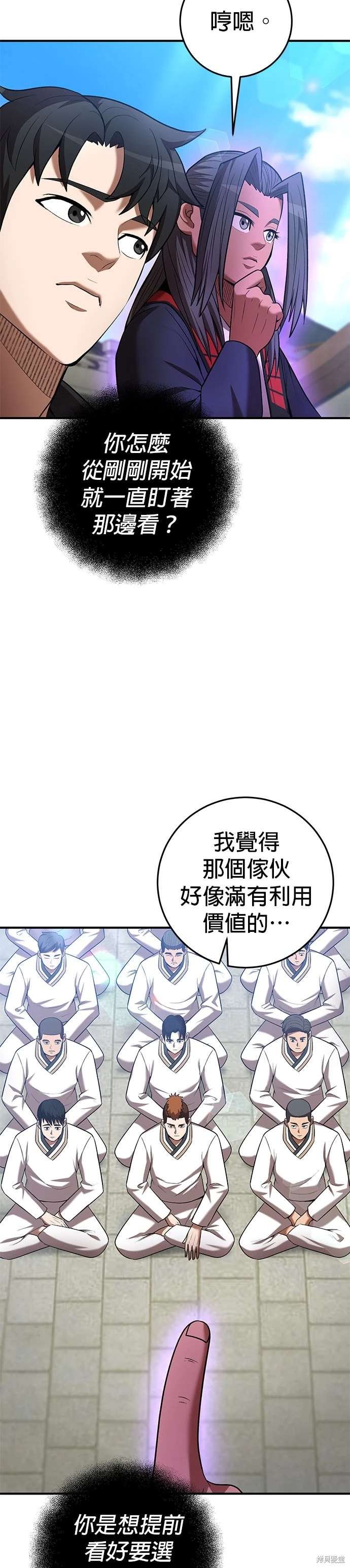 第67话