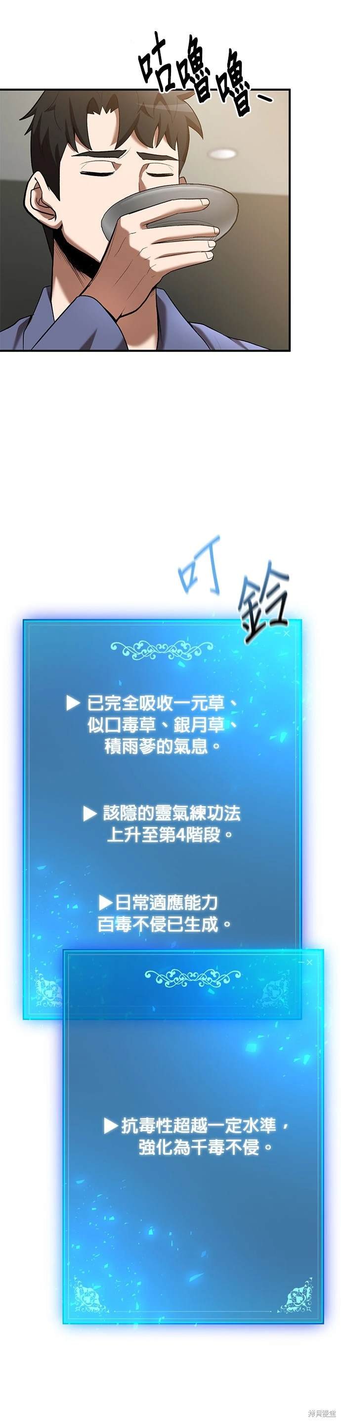 第69话