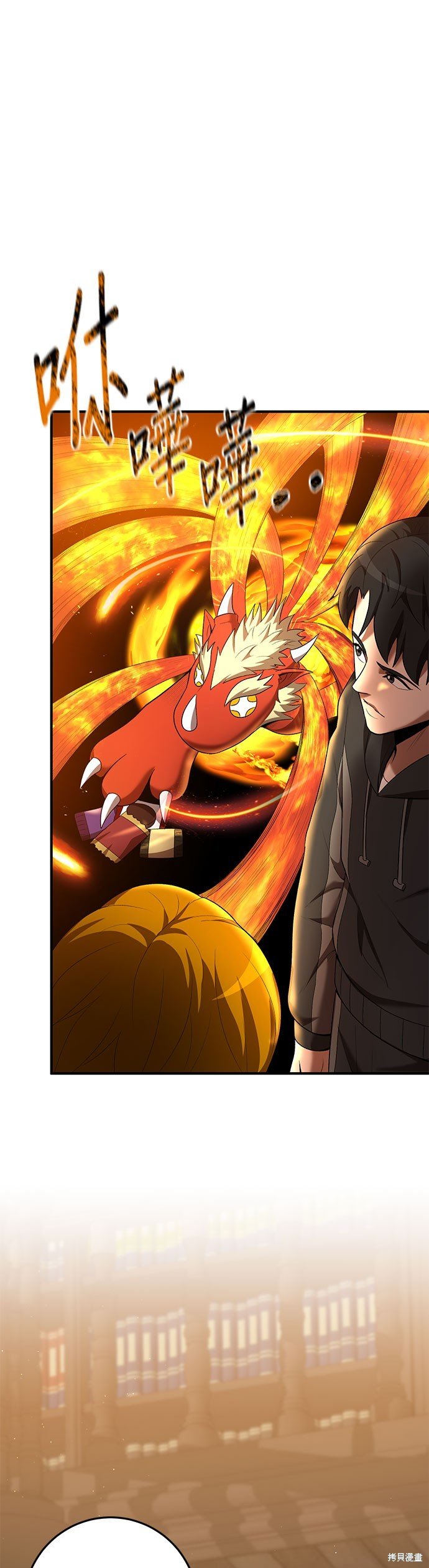 第71话