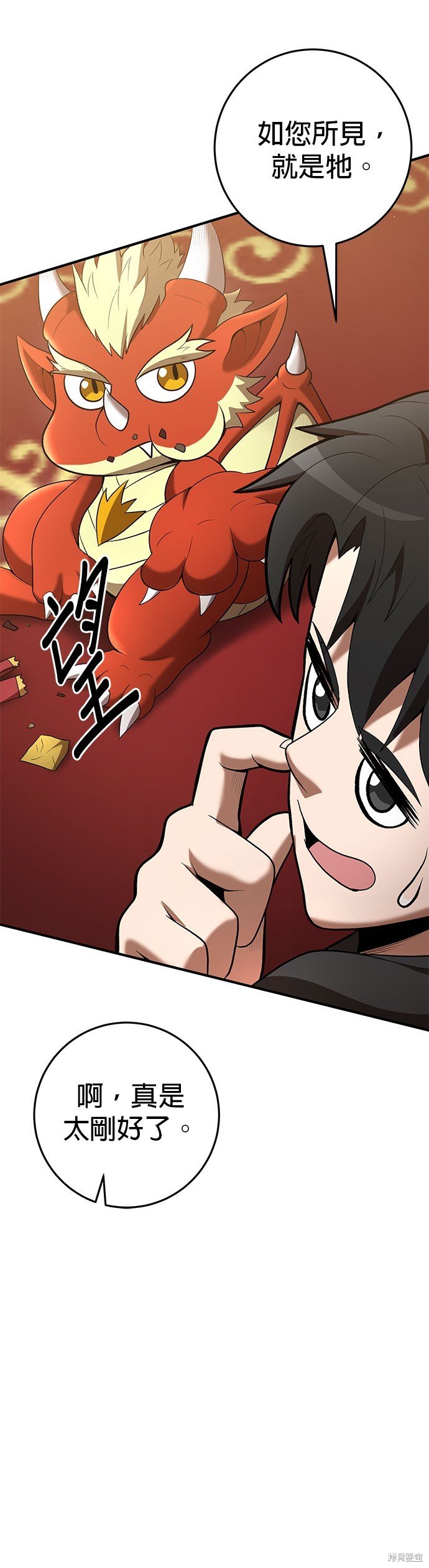 第71话