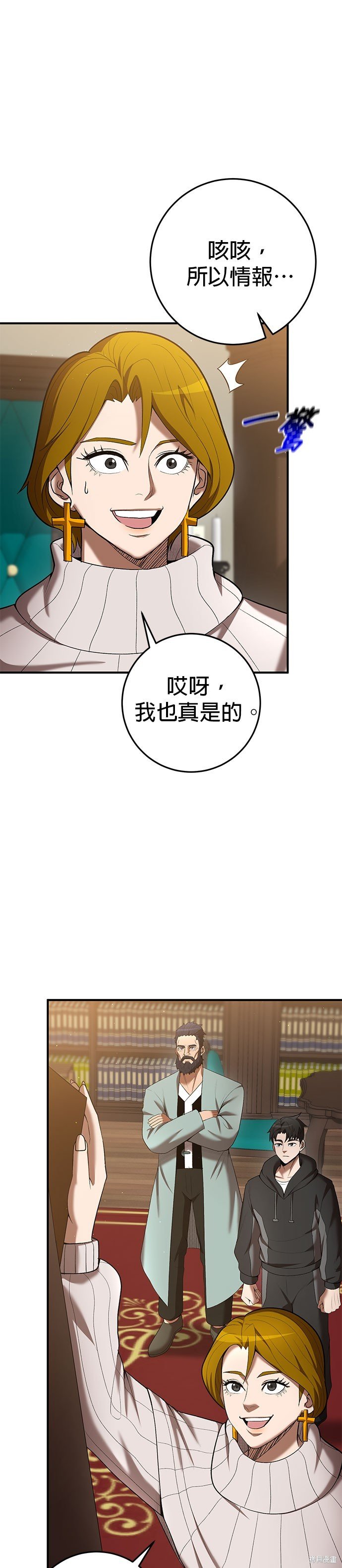 第71话